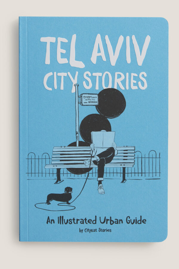  TEL AVIV CITY STORIES