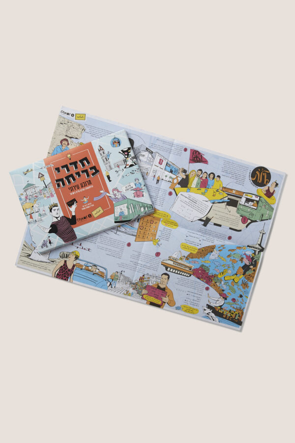 מארז מהודר של משחק חדר בריחה
